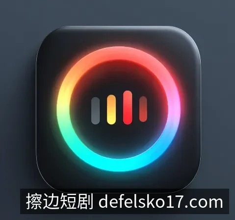 应用下载
